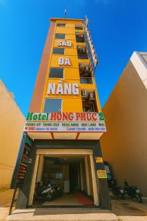 Hong Phuc Hotel 2 Da Nang - 7