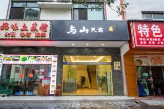 Zhangjiajie and Mountain B&B - 5