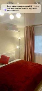 ЗАВЖДИ є єлектрика Затишна квартира поряд метро Чернігівська ТЦ Проспект Даринок Серце - 9