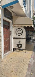 Résidence EL AMAL - 6