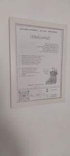 Résidence EL AMAL - 1