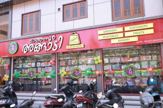 Janani Silver Apartment Chathannoor, Kottiyam - 8