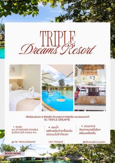 Triple Dreams Resort - 3