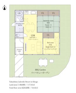 Takashima Lakeside Resort in Kitage - 4