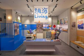 Tiaohai Living Youth Hotel - 0