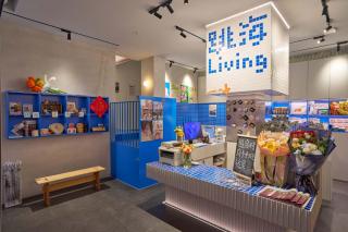 Tiaohai Living Youth Hotel - 9