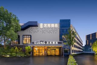 eLong Hotel Shanghai Pudong Jinqiao Branch - 0