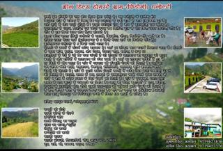 Green Hills Homestay - 7