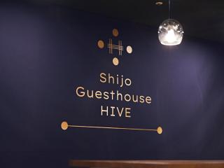 Shijo Guesthouse HIVE - 9
