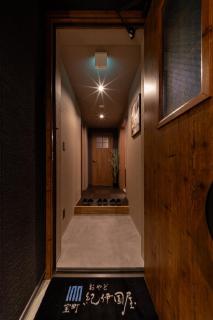 おやど紀伊国屋宝町 - 7