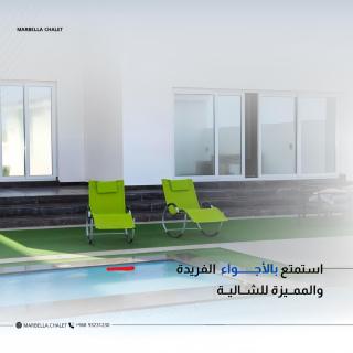 شالية ماربيا الاشخرة Marbella Ashkhara Chalet - 3