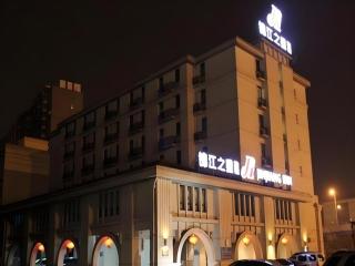Jinjiang Inn Shenyang Xinggong North Street METRO - 1