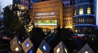 Fuyang International Trade Centre Hotel - 7