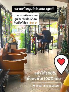 Home in Chiangmai - 4