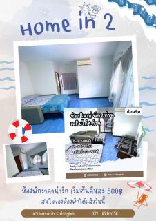 Home in Chiangmai - 5