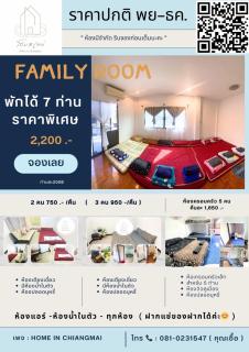 Home in Chiangmai - 8