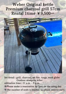 Villa Muse Okinawa- Vacation STAY 43816v - 1