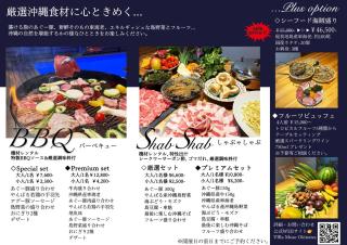 Villa Muse Okinawa- Vacation STAY 43816v - 3