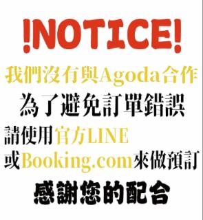 中華郵輪文旅-基隆海景 - 9