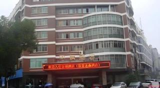 Yiwu Bairui Grand Hotel - 5
