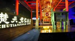 Yitel Collection Chengdu Kuanzhai Alley Chutian Junlin - 7