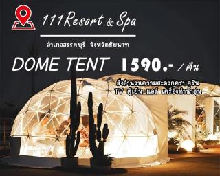 111 Resort and Spa - Ban Tha Ramat - 5