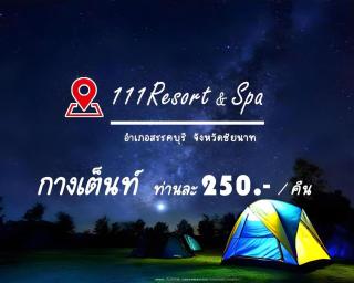 111 Resort and Spa - Ban Tha Ramat - 3
