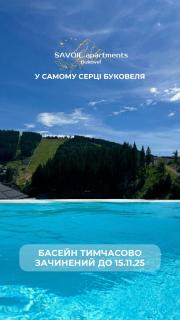 SAVOIE Apartments Bukovel - 0