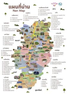 บ้านเลม่อนริเวอร์ไซด์ - 7