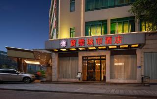 Motri莫里宝乐城市酒店 - 9