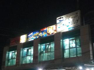 Punjab Palace Hotel - 0