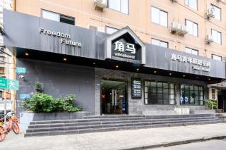 Wildebeest Youth Hostel - 0