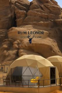 RUM LEONOR lUXURY CAMP - 0