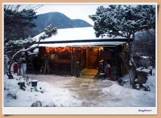 숲속 작은 황토집 - 7