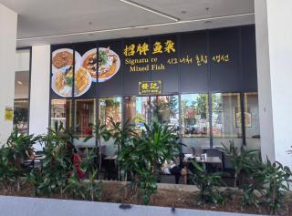 The Shore by AEM RESIDENCES - 6