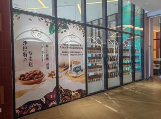 The Shore by AEM RESIDENCES - 7