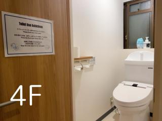 ゲストハウス ブランク Guest House BLANC - 8