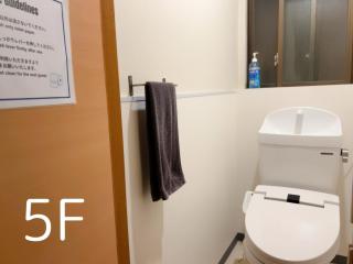 ゲストハウス ブランク Guest House BLANC - 7