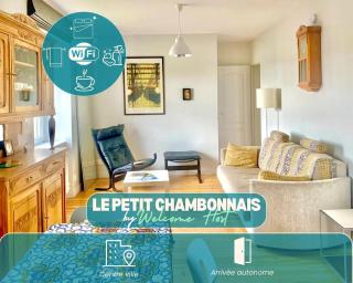 Le Petit Chambonnais, confort et calme - 0