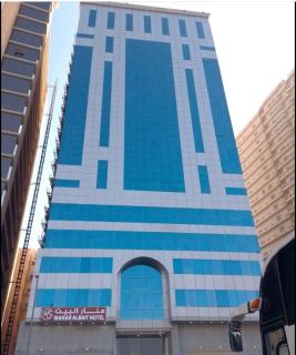 Manara Al Bait Hotel Makkah - 9