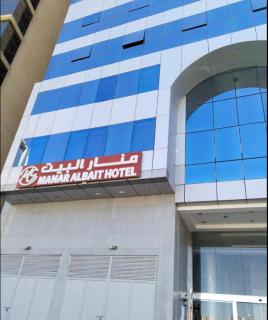 Manara Al Bait Hotel Makkah - 1