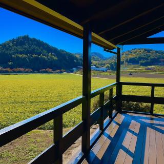 Setouchi Retreat Sera Highlands - 8