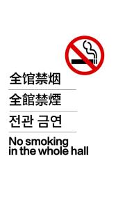 Sanmi 剛田今里302 - 3