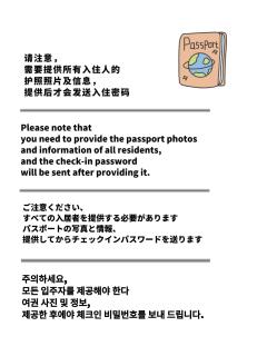 Sanmi 剛田今里105 - 3