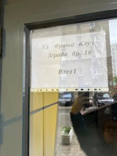 UrbanNest Aerodrom - 3