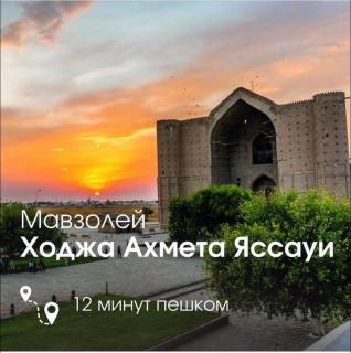 ЖК Керуен Сарай - Türkistan - 1