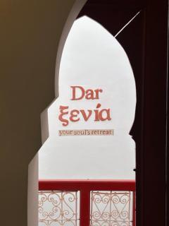 Top Riad 6 persons 5 minutes main square - 2