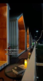 โรงแรมปีใหม่HomeResortพยัคฆภูมิพิสัย - 2