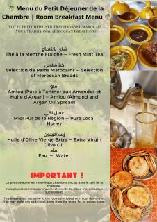 gite jawahir aguerd - 8