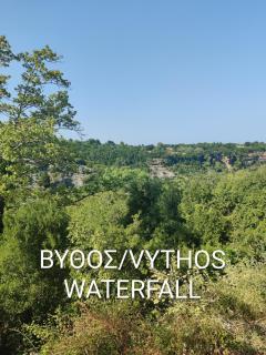 Καλημέρα Όλυμπε - 5